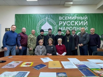 Установочное собрание регионального ВРНС