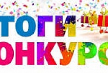 Ухтинские предприятия в числе лучших