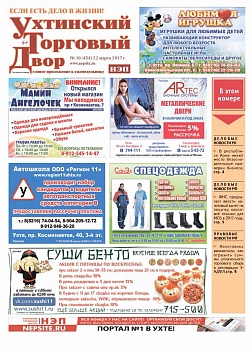 №10 (454)