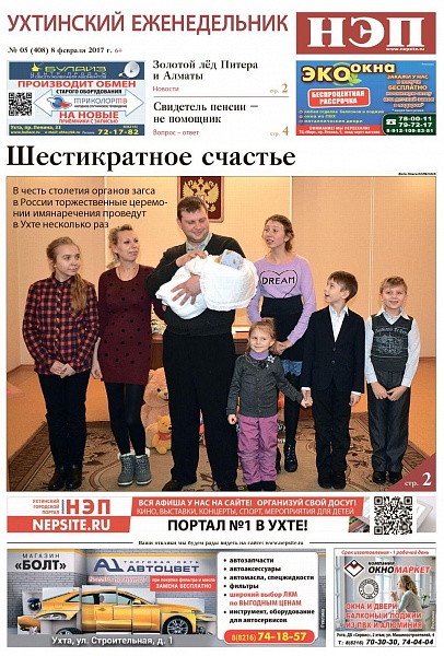№05 (408)