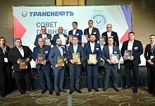 АО «Транснефть – Север» стало призером конкурса «Лидер культуры безопасного поведения»
