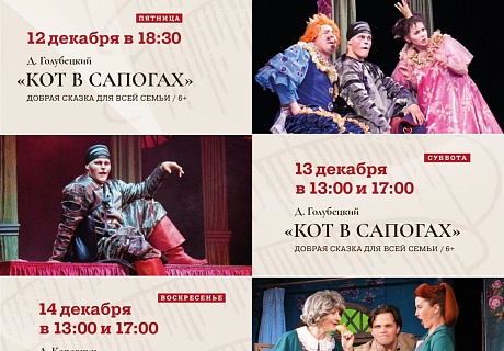 Воркутинский драмтеатр привезёт в Ухту самые новые и популярные постановки